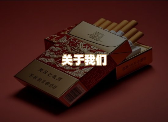 关于金鹤网